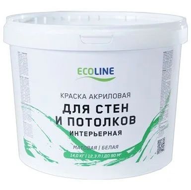 Лот: 14854079. Фото: 1. Коврик SHAHINTEX БАРЬЕР придверный... Ковры