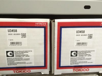 Лот: 5262367. Фото: 1. Амортизатор "Tokico" U3458 Honda... Ходовая, подвеска, рулевое управление