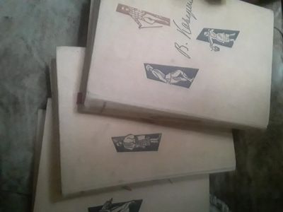 Лот: 21510870. Фото: 1. Книги из собрания сочинений В... Художественная