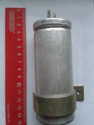 Лот: 11386617. Фото: 1. Конденсатор К42-19 8,2мкФ 550В. Конденсаторы