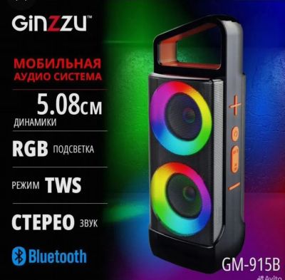 Лот: 25302122. Фото: 1. Ginzzu GM-915B. Bluetooth v5.1... Портативные, беспроводные колонки