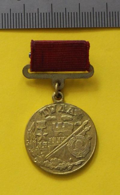 Лот: 9494188. Фото: 1. Тяжелый знак: Тула. "Значение... Сувенирные