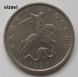 Лот: 19375104. Фото: 1. Россия 5 копеек 1997 М (20222308... Россия после 1991 года