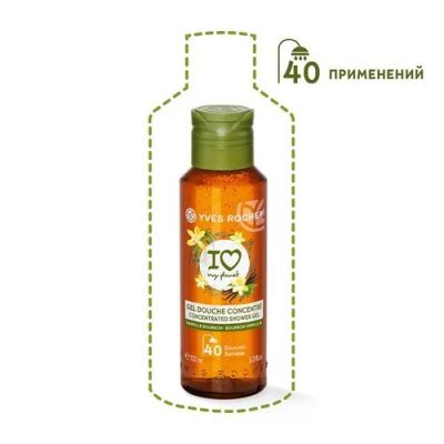 Лот: 15314763. Фото: 1. Ив Роше Концентрированный Гель... Уход за телом