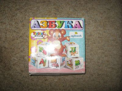 Лот: 3040403. Фото: 1. Домино, мозаика, вкладыши, кубики... Развивающие