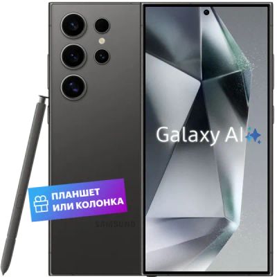 Лот: 22025076. Фото: 1. Смартфон Samsung Galaxy S24 Ultra... Смартфоны