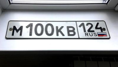 Лот: 16084193. Фото: 1. Продам гос.номер М 100 КВ 124. Госномера