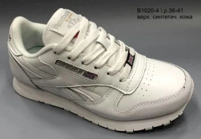 Лот: 11022003. Фото: 1. Reebok Classic женские кроссовки... Кеды, кроссовки, слипоны