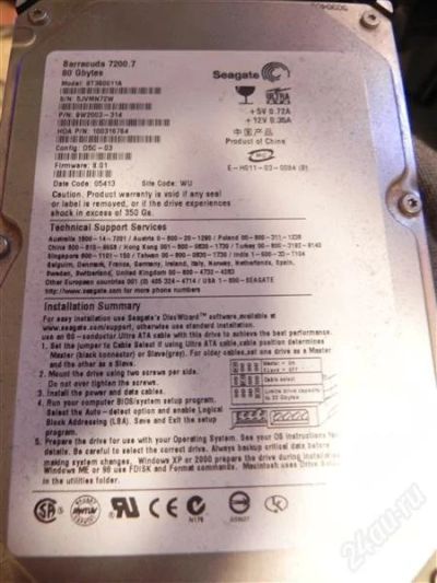 Лот: 2500675. Фото: 1. Винчестер Barracuda 7200.7 80gbites. Жёсткие диски (HDD)