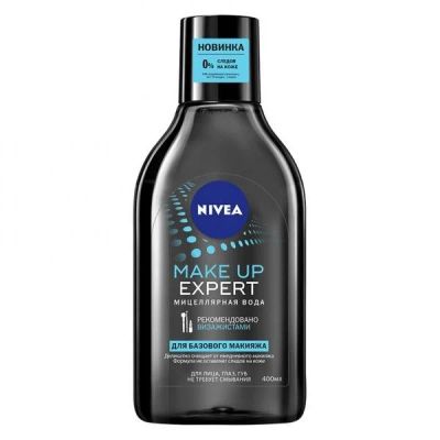 Лот: 12590578. Фото: 1. Nivea Make-up Expert Мицеллярная... Уход за лицом 