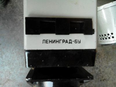 Лот: 5344147. Фото: 1. Фотоувеличитель Ленинград бу. Глянцеватели, увеличители