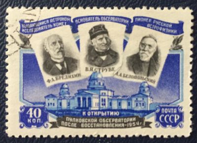 Лот: 24571184. Фото: 1. Почтовая марка 038. Марки