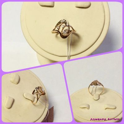 Лот: 4813264. Фото: 1. Золотое кольцо 585 пробы с камнями... Кольца, перстни