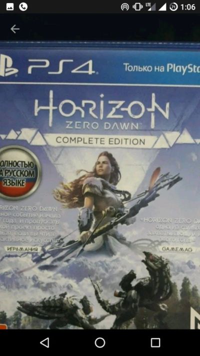 Лот: 11600798. Фото: 1. Horizon zero dawn complete edition... Игры для консолей