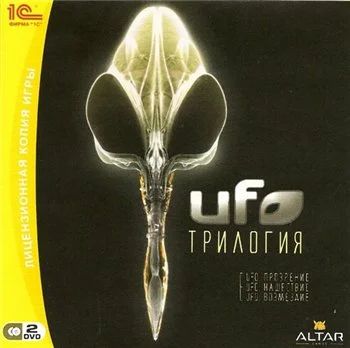 Лот: 6330739. Фото: 1. игра UFO: трилогия - лицензия... Игры для ПК