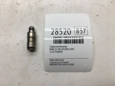 Лот: 20384528. Фото: 1. Гидрокомпенсатор Bmw X3 2007 11337548690... Двигатель и элементы двигателя
