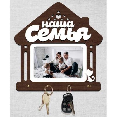 Лот: 17018423. Фото: 1. Ключница 25*25 см венге НАША СЕМЬЯ... Крючки, вешалки