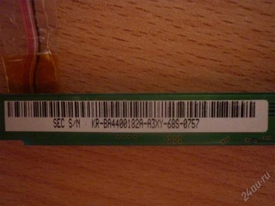 Лот: 2389101. Фото: 1. шлейф + инвертор от ноутбука samsung... Шлейфы, кабели, переходники