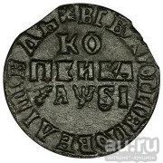 Лот: 12729893. Фото: 1. Копейка 1716 МД. Россия до 1917 года