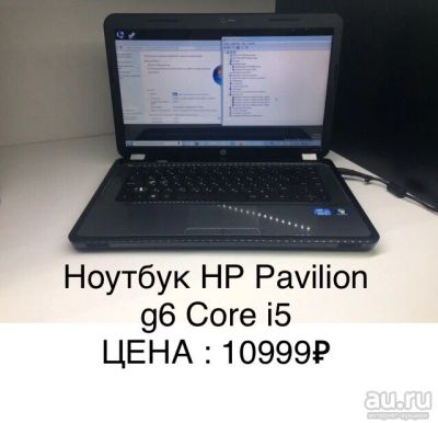 Лот: 14702592. Фото: 1. Ноутбук HP Pavilion g6. Ноутбуки