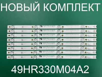 Лот: 20973780. Фото: 1. Новый комплект,0324,49P3C,49HR330M04A2... Запчасти для телевизоров, видеотехники, аудиотехники