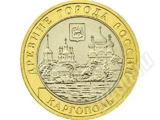 Лот: 26833. Фото: 1. Каргополь СПМД. Красноярск