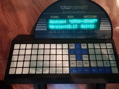 Лот: 4674723. Фото: 1. Весы с принтером этикеток Штрих... Торговое
