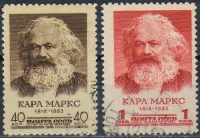 Лот: 18811510. Фото: 1. 1958, 5 мая. 140 лет со дня рождения... Марки