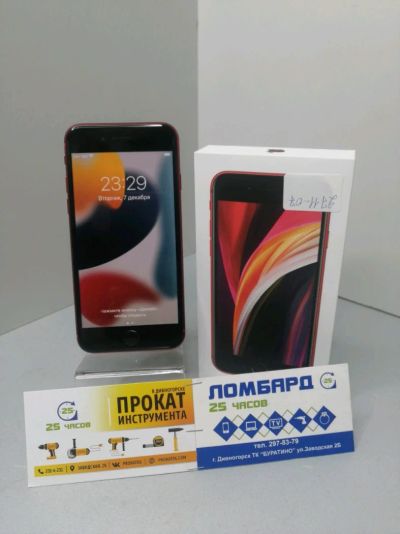 Лот: 18368410. Фото: 1. Смартфон Apple iPhone SE 2020... Смартфоны