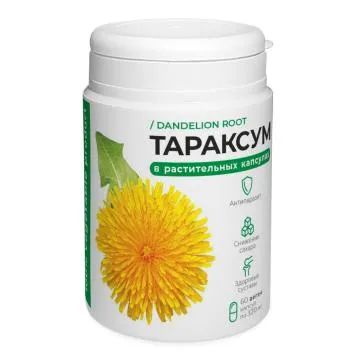 Лот: 25280215. Фото: 1. Компас Здоровья, Тараксум (корень... Народная медицина, БАДы