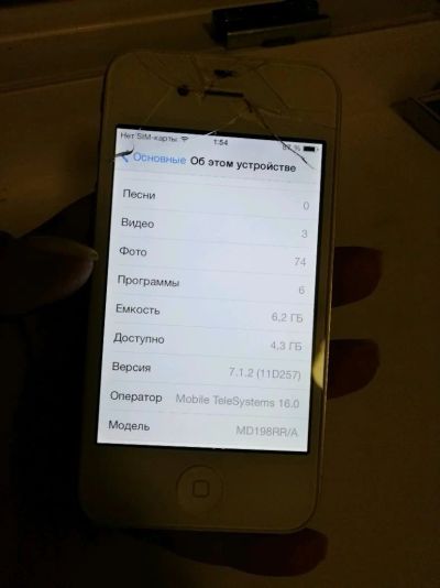 Лот: 11704477. Фото: 1. Потрепаная классика, iPhone 4. Смартфоны