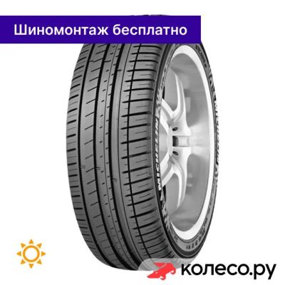Лот: 25097377. Фото: 1. Pilot Sport 3 Acoustic 245/35... Шины
