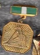 Лот: 12851048. Фото: 1. ДСО Локомотив. Сувенирные
