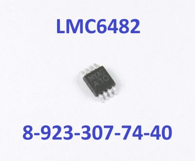Лот: 18397626. Фото: 1. Микросхема LMC6482 ( LMC6482IMM... Микросхемы