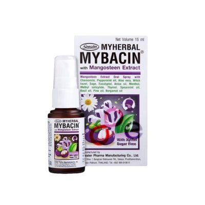 Лот: 20532677. Фото: 1. Средство для горла Myherbal Mybacin... Другое (медицина)