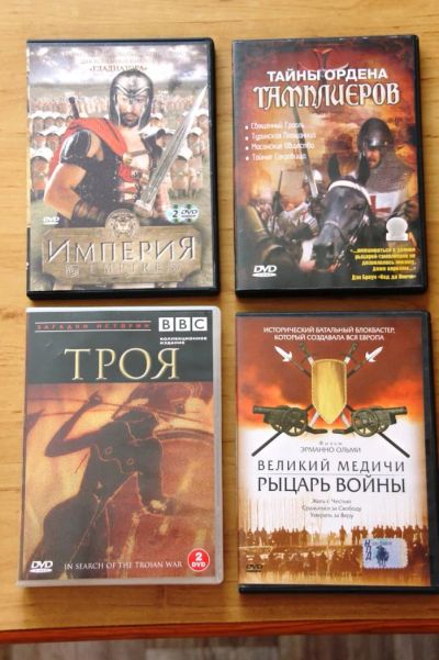 Лот: 2809648. Фото: 1. 4 диска с историческими фильмами... Видеозаписи, фильмы