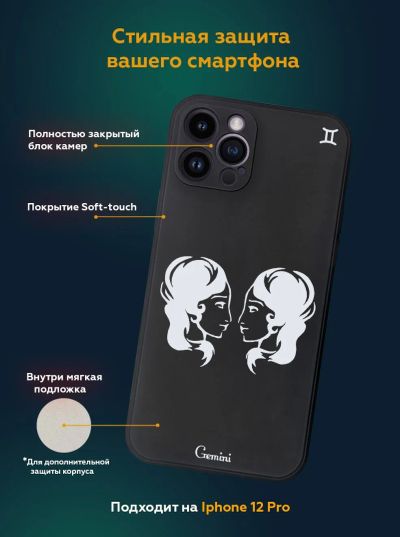 Лот: 20503749. Фото: 1. Чехол для iPhone 12 pro силиконовый... Чехлы, бамперы