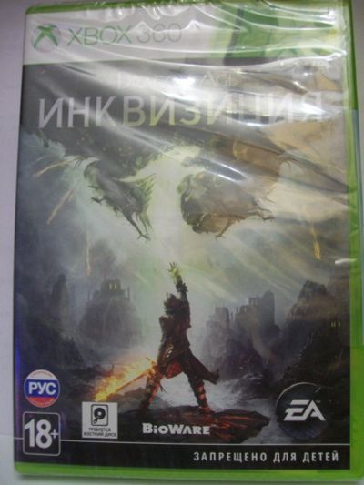 Лот: 12954836. Фото: 1. Инквизиция. Dragon Age. Игра для... Игры для консолей