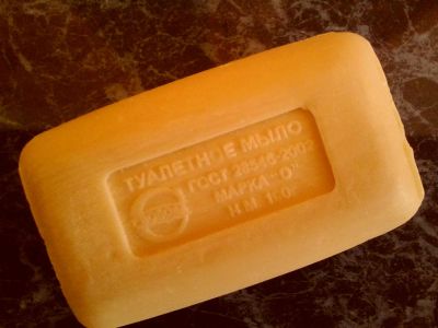Лот: 5887456. Фото: 1. мыло туалетное. Уход за телом