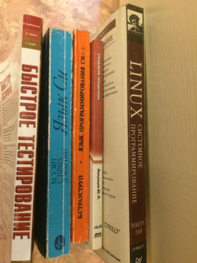 Лот: 7056997. Фото: 1. Книги по программированию и не... Компьютеры, интернет