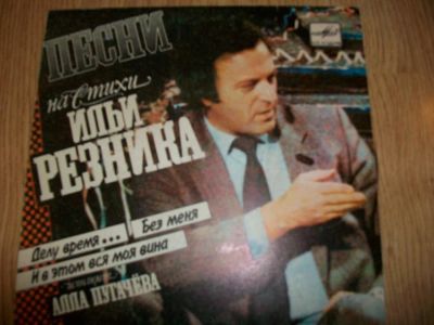Лот: 5733892. Фото: 1. Виниловые пластинки 18 шт. Красноярск