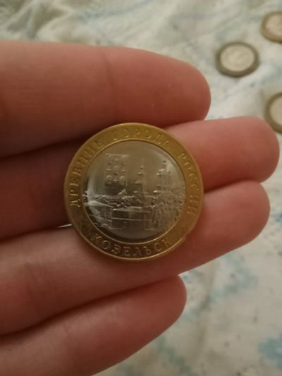 Лот: 19468318. Фото: 1. 10 рублей. Россия после 1991 года