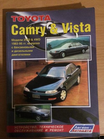 Лот: 7794407. Фото: 1. Книжка - руководство, инструкция... Другое (оснащение, оборудование, аксессуары)