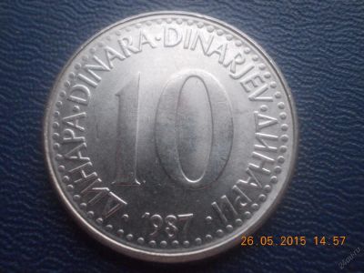 Лот: 5605762. Фото: 1. Для Вашей коллекции-Иностранная... Остальные страны