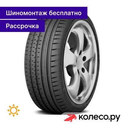 Лот: 25101926. Фото: 1. SportContact 2 265/45 R20 104Y. Шины