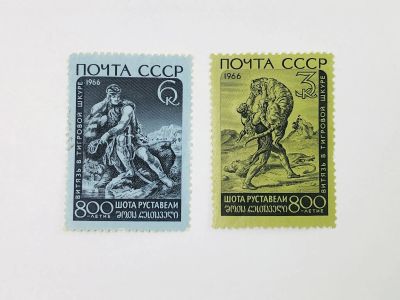 Лот: 23315011. Фото: 1. 800 лет со дня рождения Шота Руставели... Марки