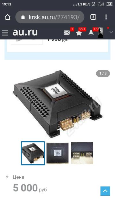 Лот: 15511096. Фото: 1. Усилитель JBL P80.4. Усилители