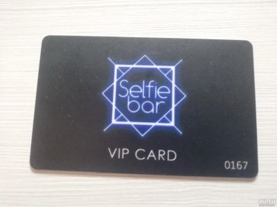 Лот: 13662847. Фото: 1. VIP Карта Selfie bar. Настольные игры, карты