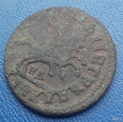 Лот: 13848581. Фото: 1. Копейка 1714 нд Петр 1. Россия до 1917 года