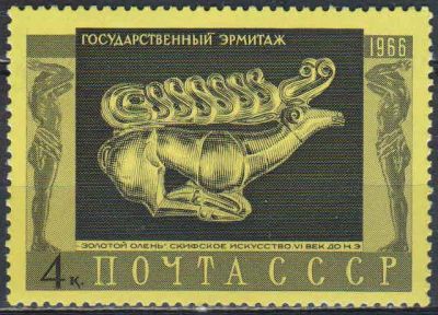 Лот: 25557752. Фото: 1. 1966, декабрь. Государственный... Марки